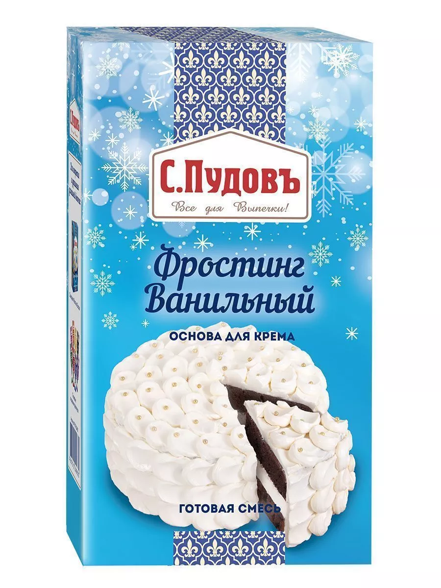 Смесь Фростинг ванильный С.Пудовъ, 100 г — Купить по выгодной цене в  интернет-магазине С.Пудовъ