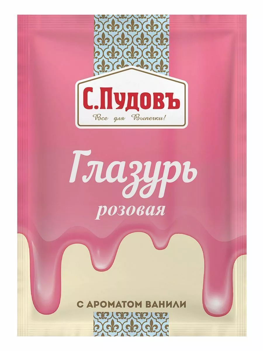 Глазурь розовая с ароматом ванили С.Пудов, 100 г — Купить по выгодной цене  в интернет-магазине С.Пудовъ