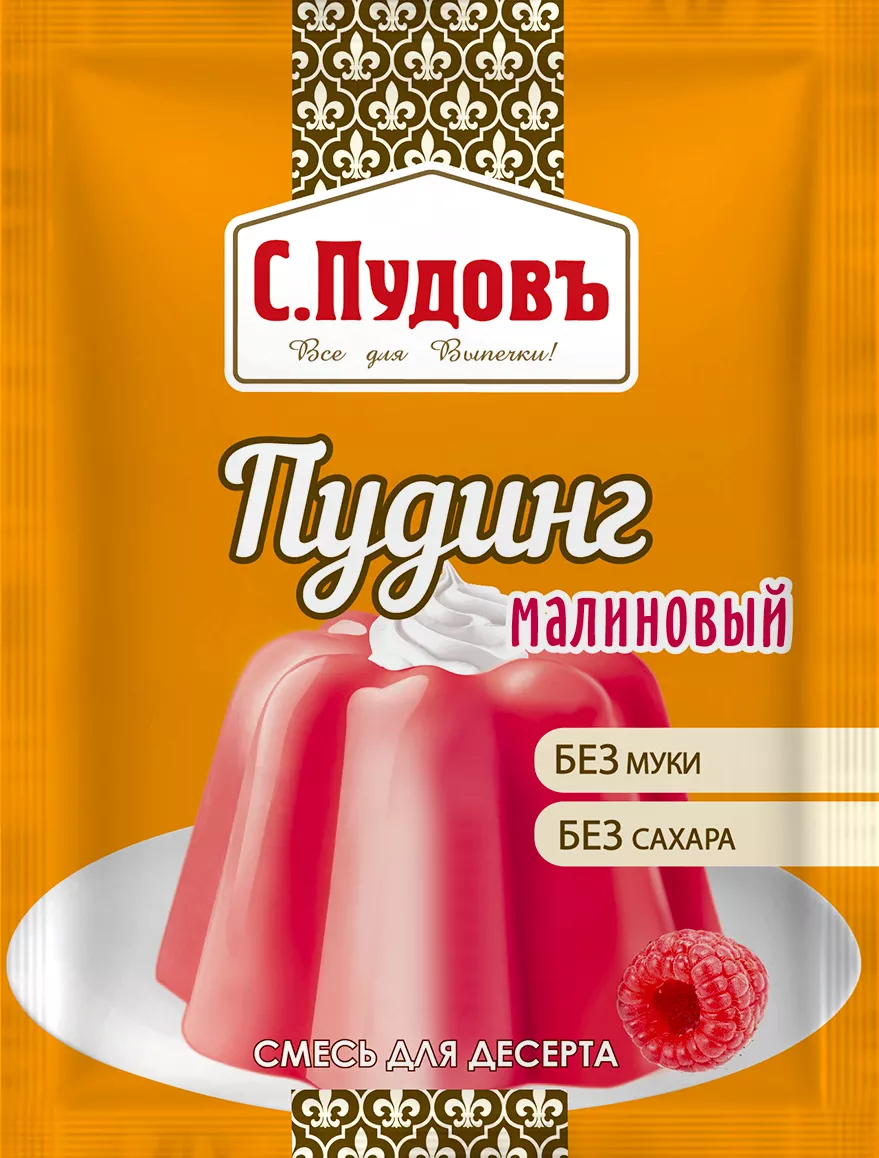 Пудинг малиновый С.Пудовъ, 35 г — Купить по выгодной цене в  интернет-магазине С.Пудовъ