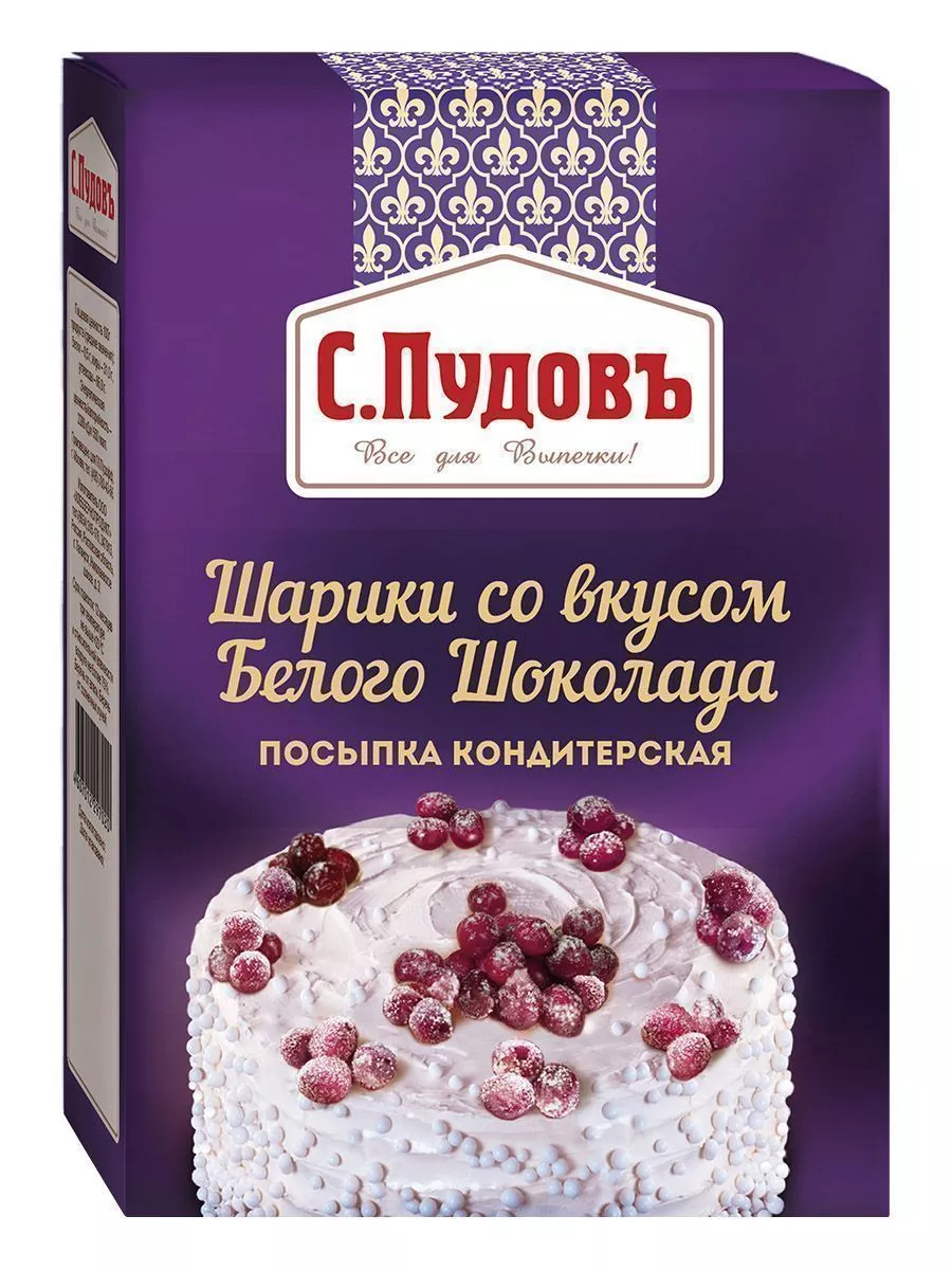 Посыпка Шарики со вкусом белого шоколада С.Пудовъ, 90 г — Купить по  выгодной цене в интернет-магазине С.Пудовъ