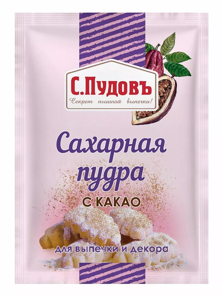 Сахарная пудра с какао С.Пудовъ, 40 г — Купить по выгодной цене в  интернет-магазине С.Пудовъ