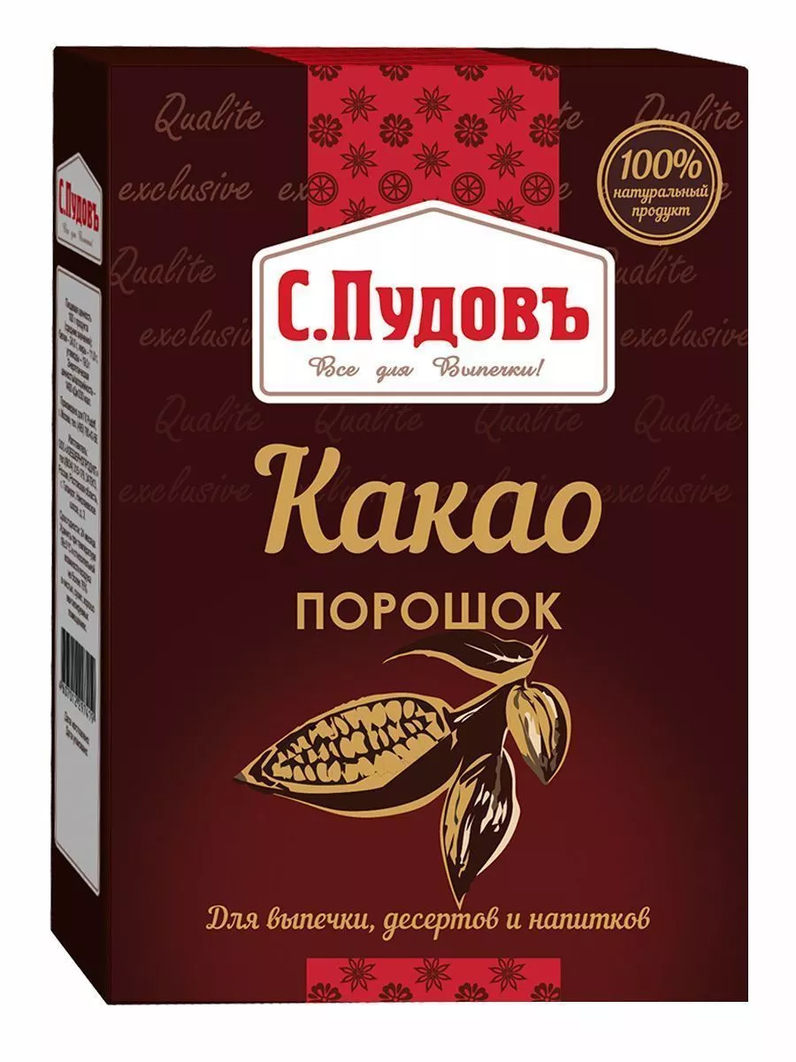 Какао, С. Пудовъ, 70 г — Купить по выгодной цене в интернет-магазине  С.Пудовъ