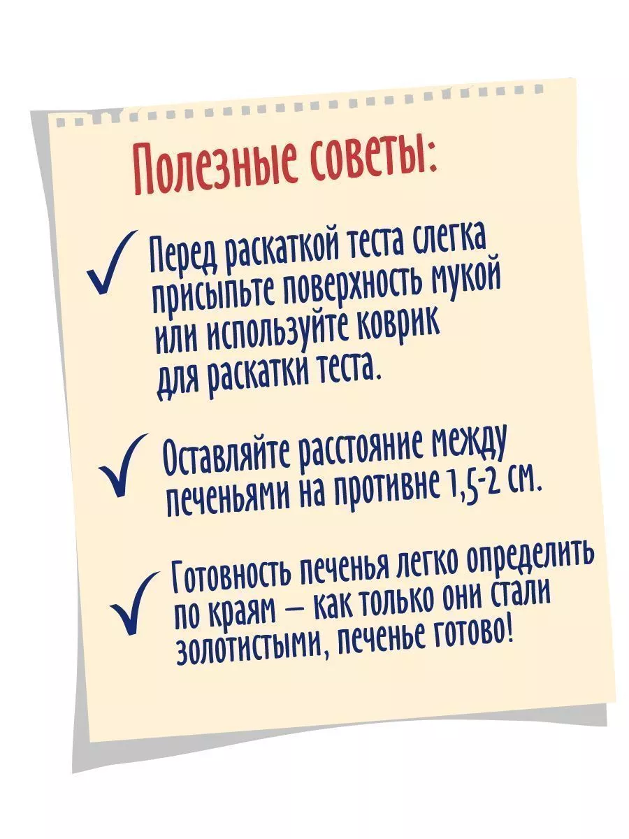 Смесь для выпечки Печенье имбирное с цукатами С.Пудовъ, 400 г — Купить по  выгодной цене в интернет-магазине С.Пудовъ