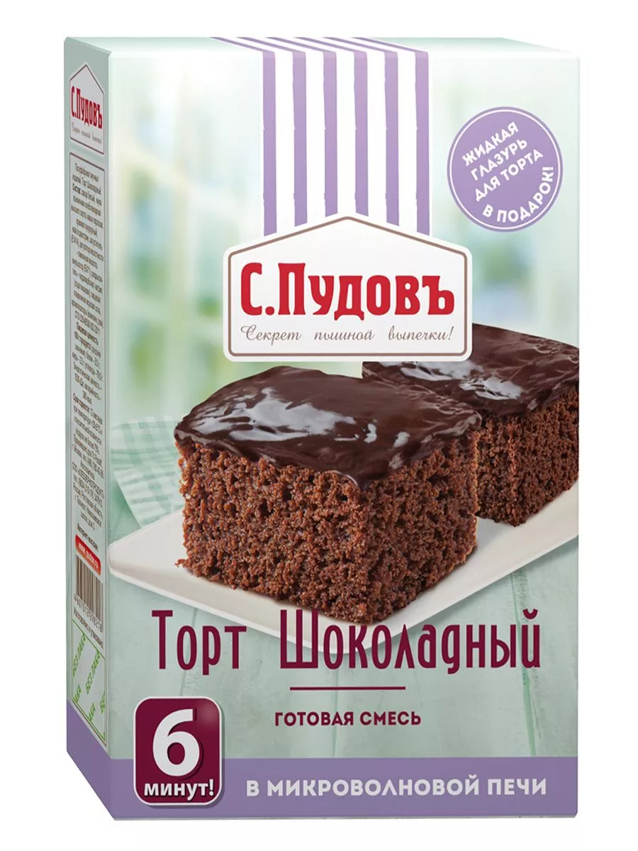 Смесь для выпечки Торт шоколадный С.Пудовъ, 290 г — Купить по выгодной цене  в интернет-магазине С.Пудовъ