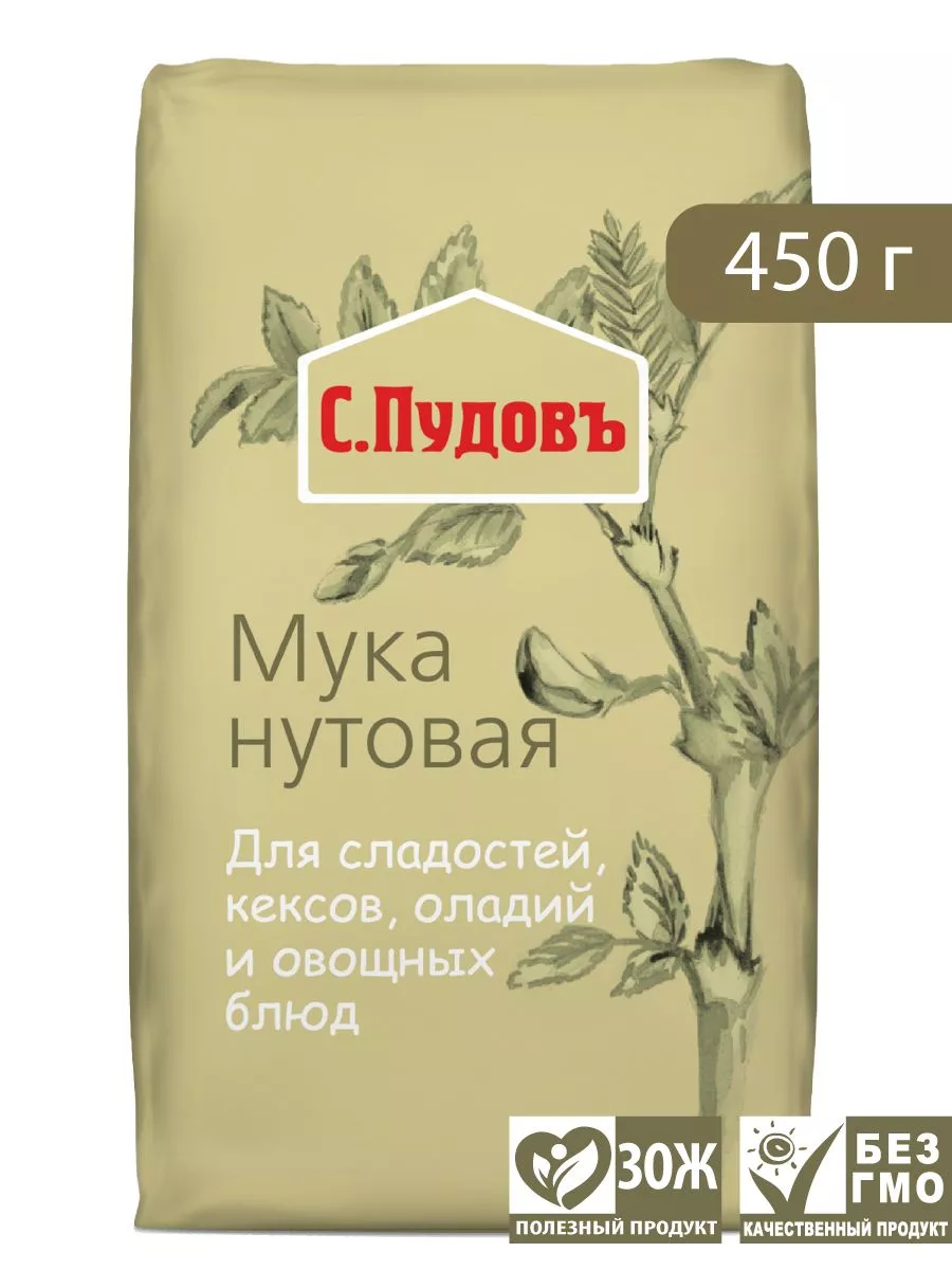 Мука нутовая С. Пудовъ, 450 г — Купить по выгодной цене в интернет-магазине  С.Пудовъ