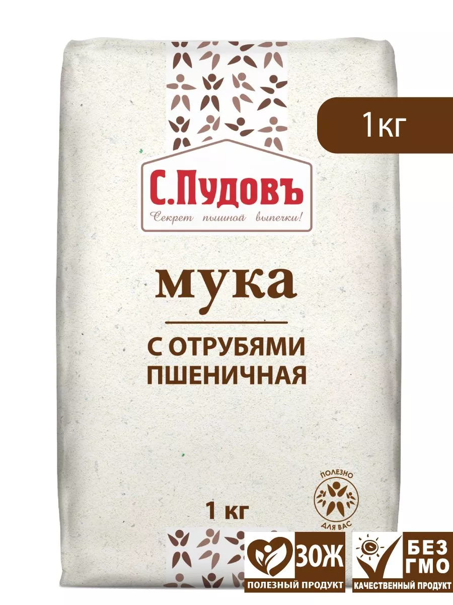 Мука С.Пудовъ 1кг с отрубями*8