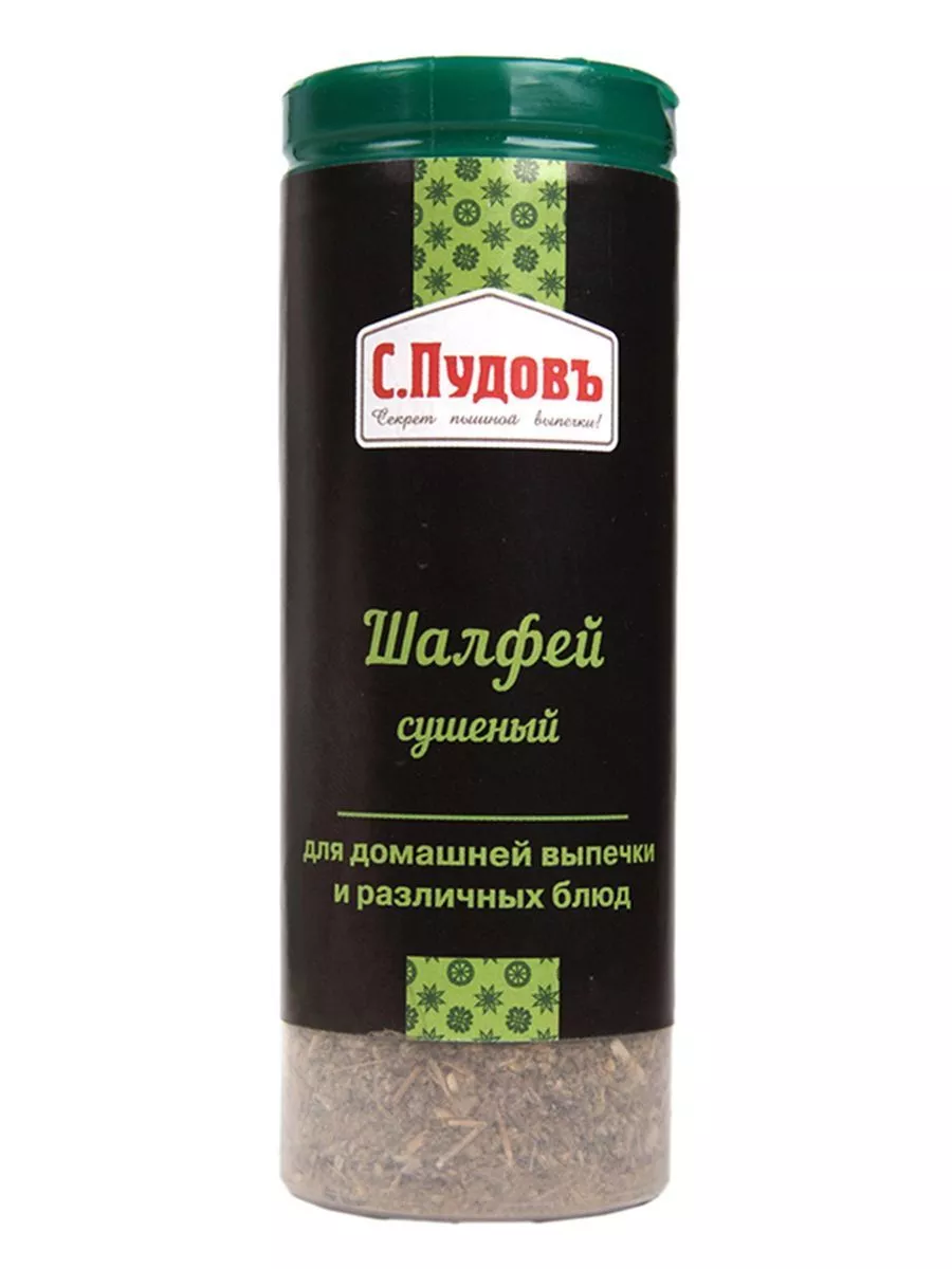 Шалфей сушеный С.Пудовъ, 20 г — Купить по выгодной цене в интернет-магазине  С.Пудовъ