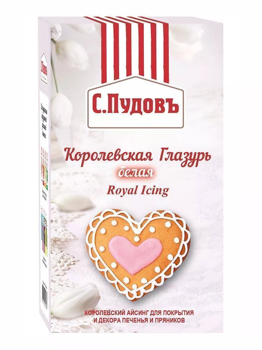 Королевская глазурь белая royal icing С.Пудовъ, 150 г (королевский айсинг  для покрытия и декора печенья и пряников) — Купить по выгодной цене в  интернет-магазине С.Пудовъ