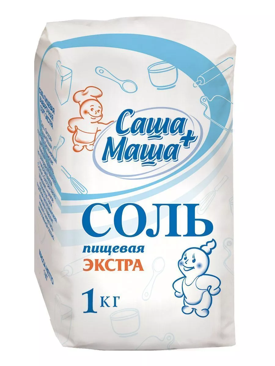 Соль пищевая сорт Экстра 