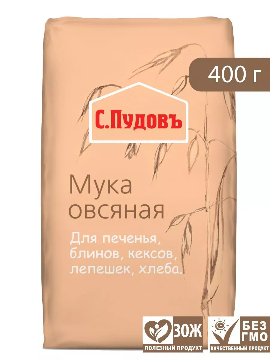 Мука овсяная С. Пудовъ, 400 г — Купить по выгодной цене в интернет-магазине  С.Пудовъ