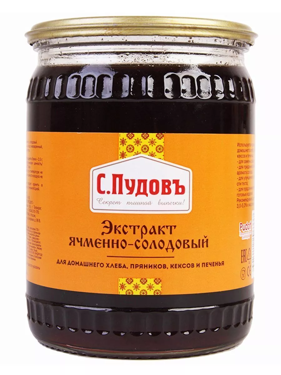 Экстракт ячменно-солодовый С.Пудовъ, 700 г — Купить по выгодной цене в  интернет-магазине С.Пудовъ