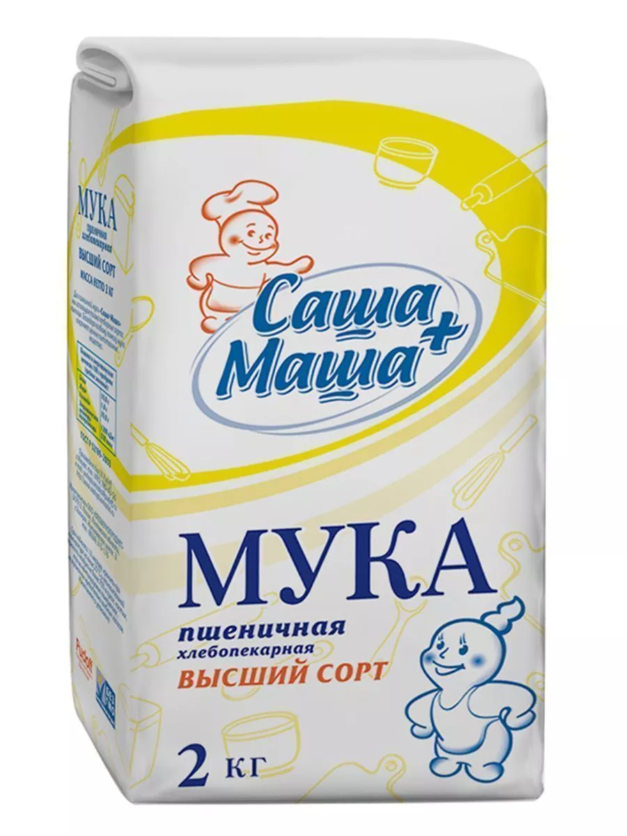 Мука пшеничная хлебопекарная в/с Саша+Маша, 2 кг — Купить по выгодной цене  в интернет-магазине С.Пудовъ