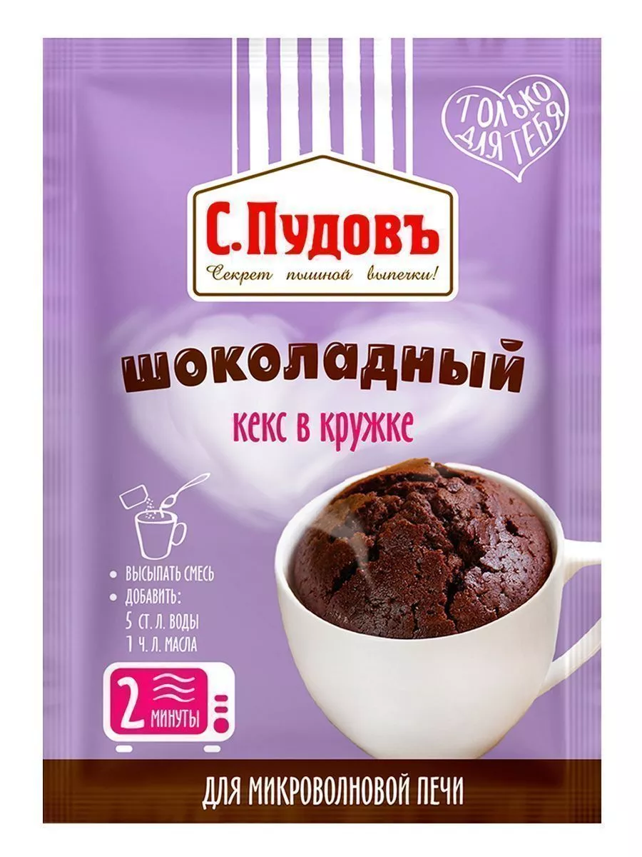 Кекс в кружке Шоколадный С.Пудовъ,70 г — Купить по выгодной цене в  интернет-магазине С.Пудовъ