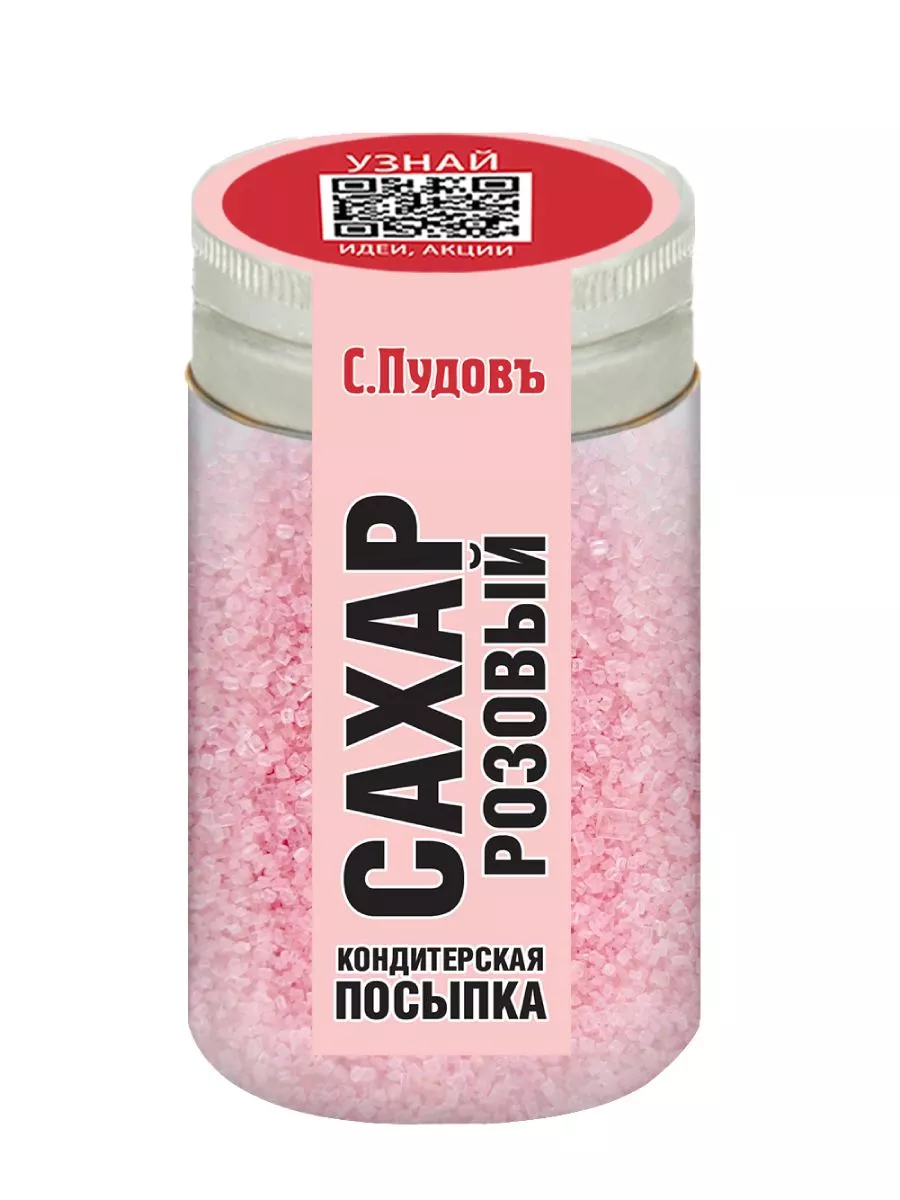 Посыпка Сахар розовый С.Пудовъ, 65 г — Купить по выгодной цене в  интернет-магазине С.Пудовъ