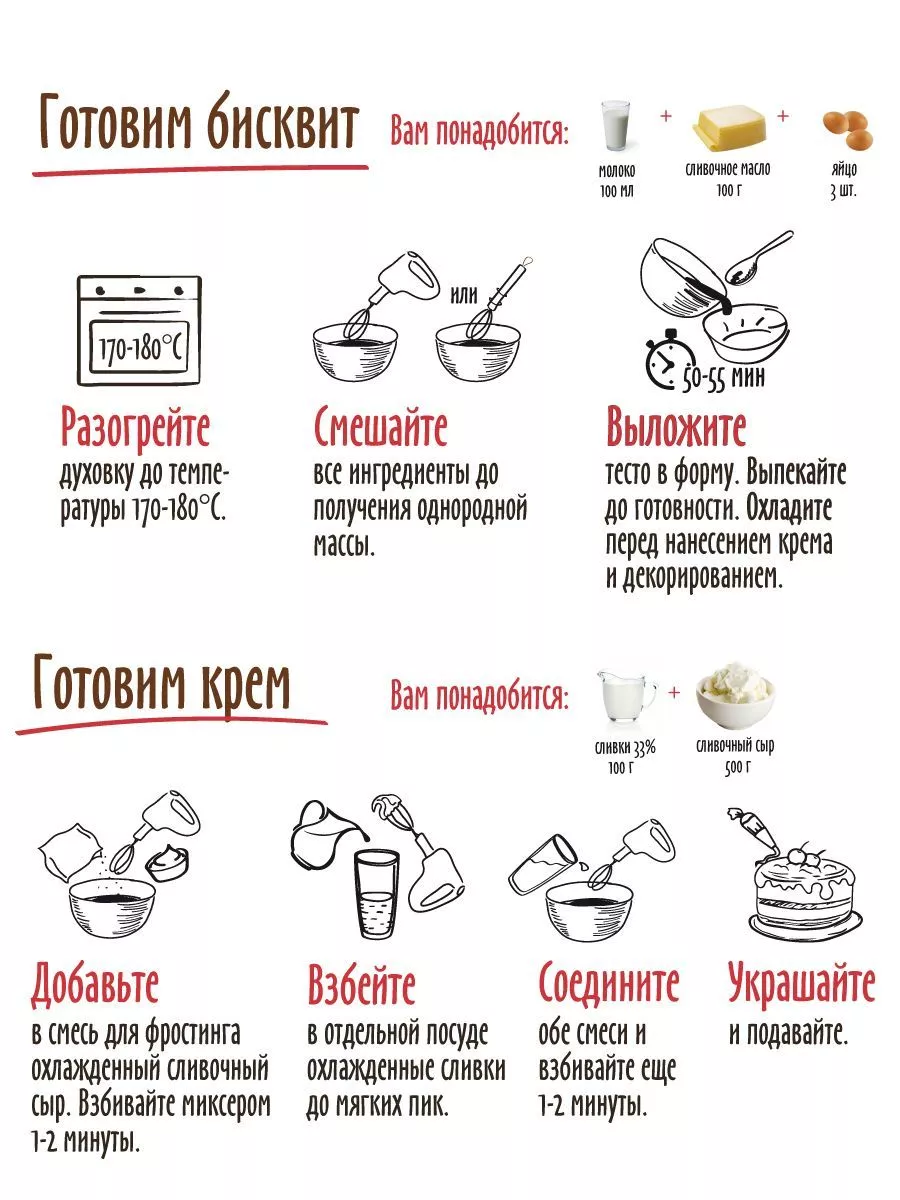 Смесь для выпечки Торт Голубой бархат С.Пудовъ, 400 г — Купить по выгодной  цене в интернет-магазине С.Пудовъ