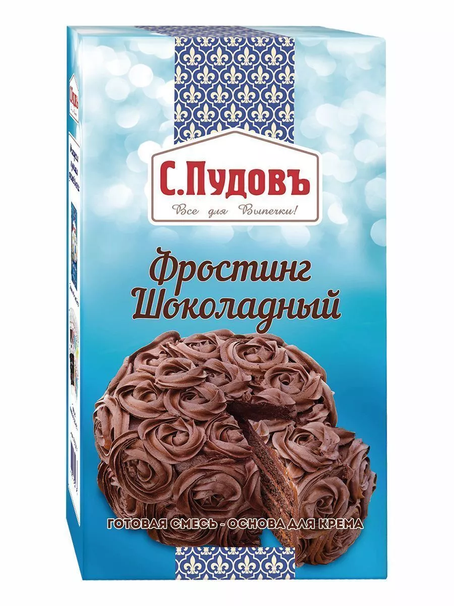 Смесь Фростинг шоколадный С.Пудовъ, 100 г — Купить по выгодной цене в  интернет-магазине С.Пудовъ