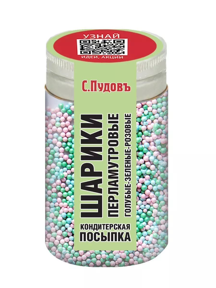 Посыпка Шарики перламутровые голубые-зеленые-розовые С.Пудовъ, 40 г —  Купить по выгодной цене в интернет-магазине С.Пудовъ