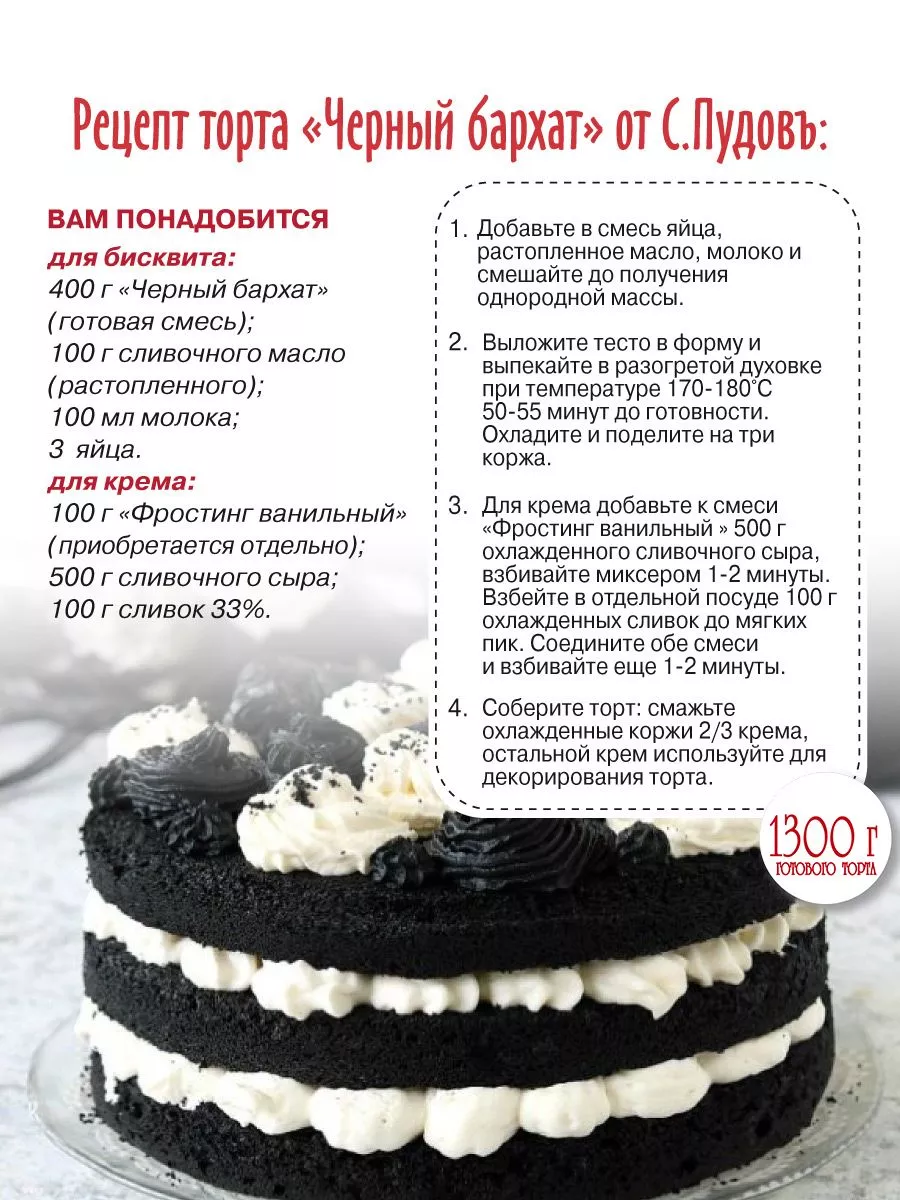 Кэнди бар (Candy Bar) для взрослых — заказать в CakesClub