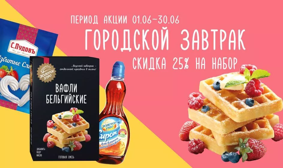 Все для выпечки — кондитерский интернет-магазин, товары хлебопечения ...