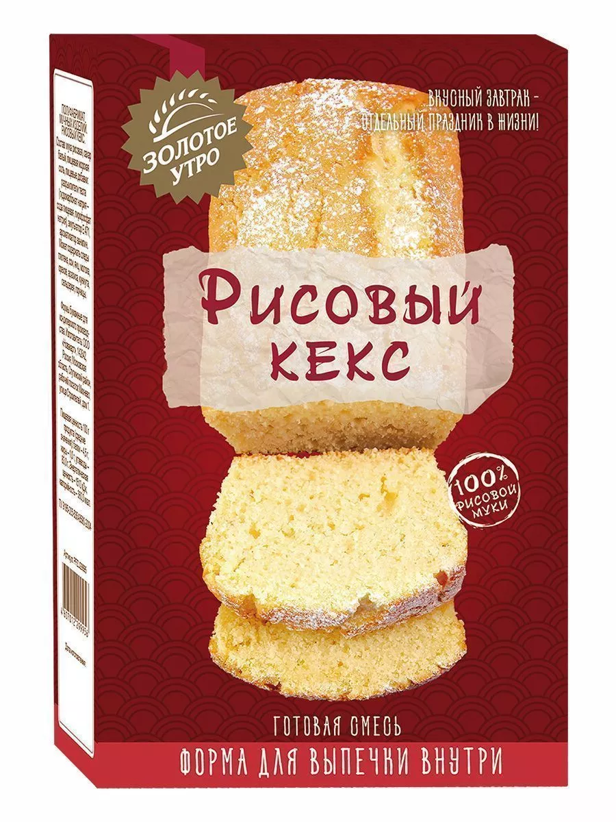 Смесь для выпечки Рисовый кекс Золотое утро, 200 г — Купить по выгодной  цене в интернет-магазине С.Пудовъ