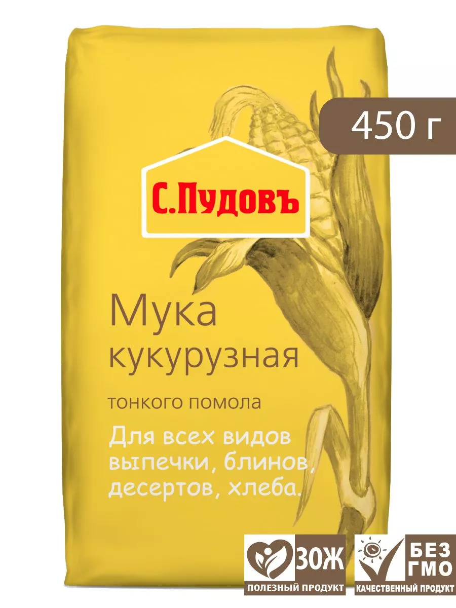 Мука кукурузная С.Пудовъ, 450 г — Купить по выгодной цене в интернет ...