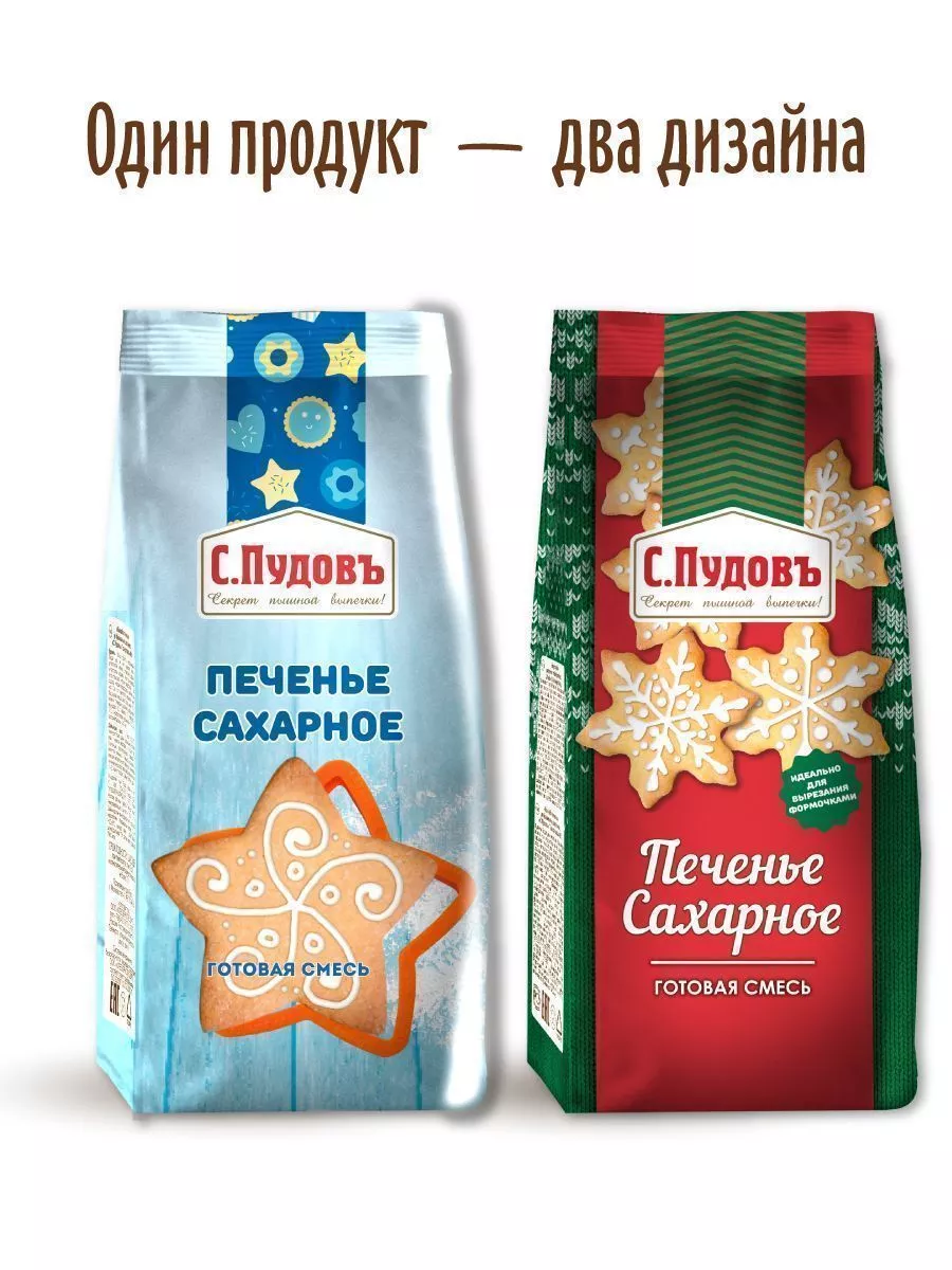 Смесь для выпечки Печенье сахарное, С.Пудовъ, 400 г — Купить по выгодной  цене в интернет-магазине С.Пудовъ