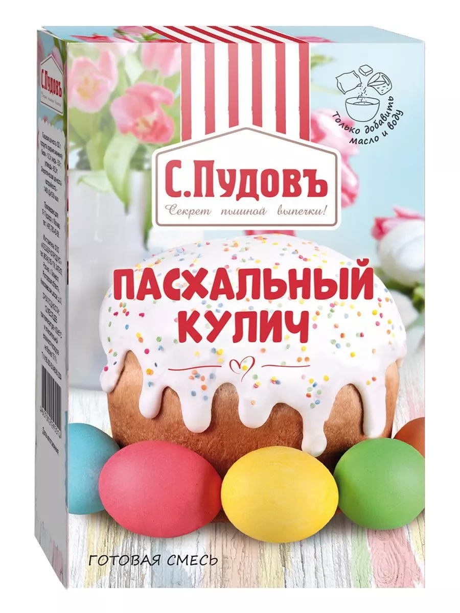 Готовая смесь Пасхальный кулич С.Пудовъ, 0,5 кг — Купить по выгодной цене в  интернет-магазине С.Пудовъ