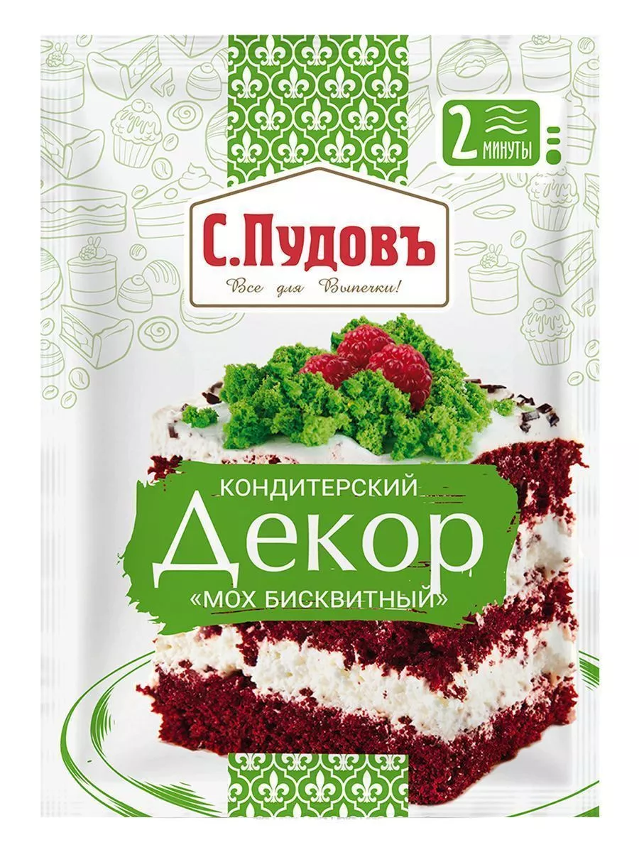 Мох декоративный бисквитный С.Пудовъ, 50 г — Купить по выгодной цене в  интернет-магазине С.Пудовъ