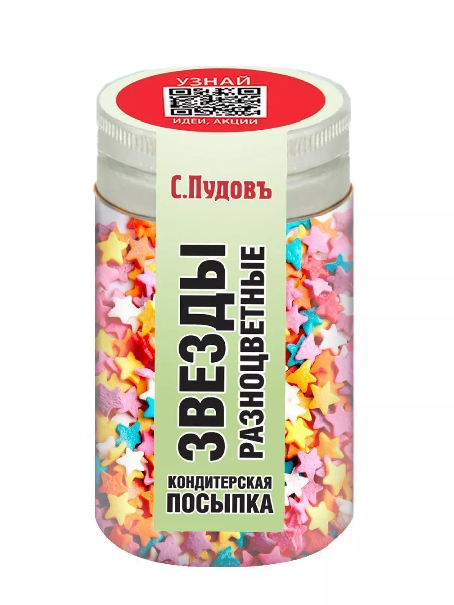Посыпка Звёзды разноцветные С.Пудовъ, 40 г — Купить по выгодной цене в  интернет-магазине С.Пудовъ