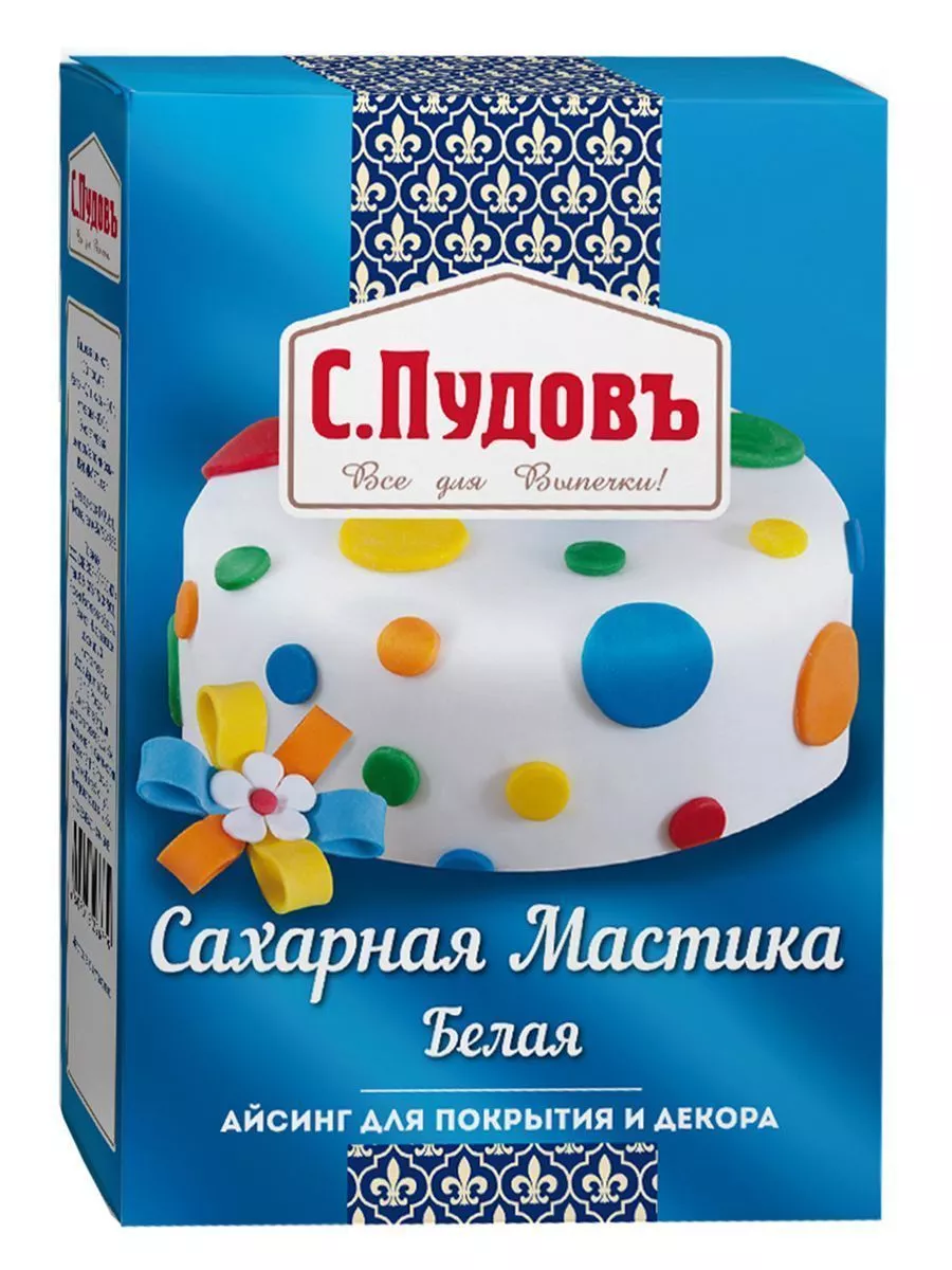 Мастика сахарная белая, С. Пудовъ, 200 г — Купить по выгодной цене в  интернет-магазине С.Пудовъ