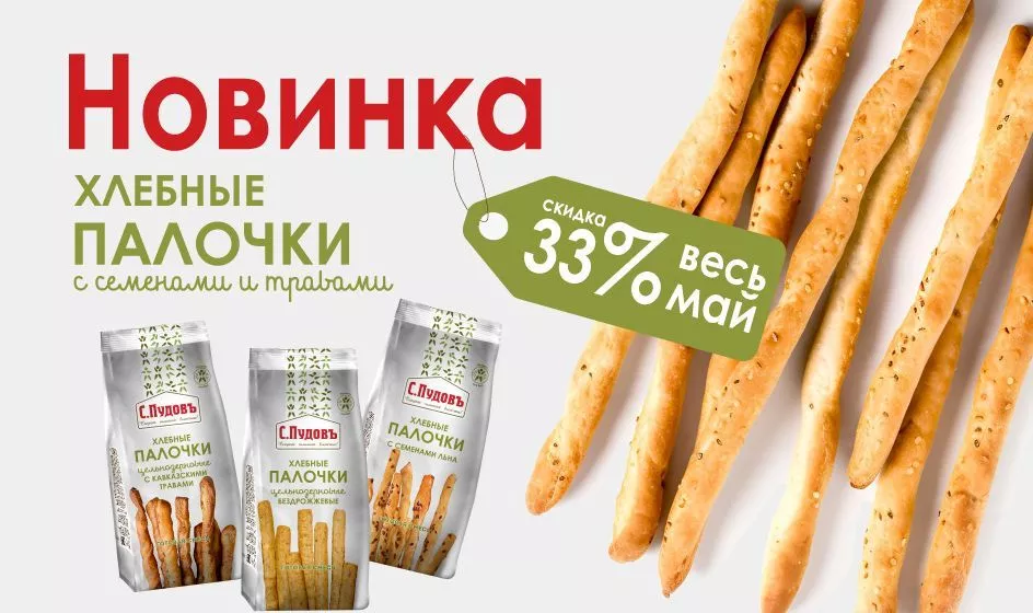 Все для выпечки — кондитерский интернет-магазин, товары хлебопечения ...