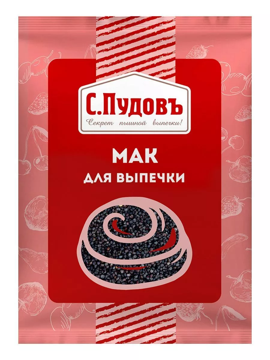 Витамины в Мак, семена
