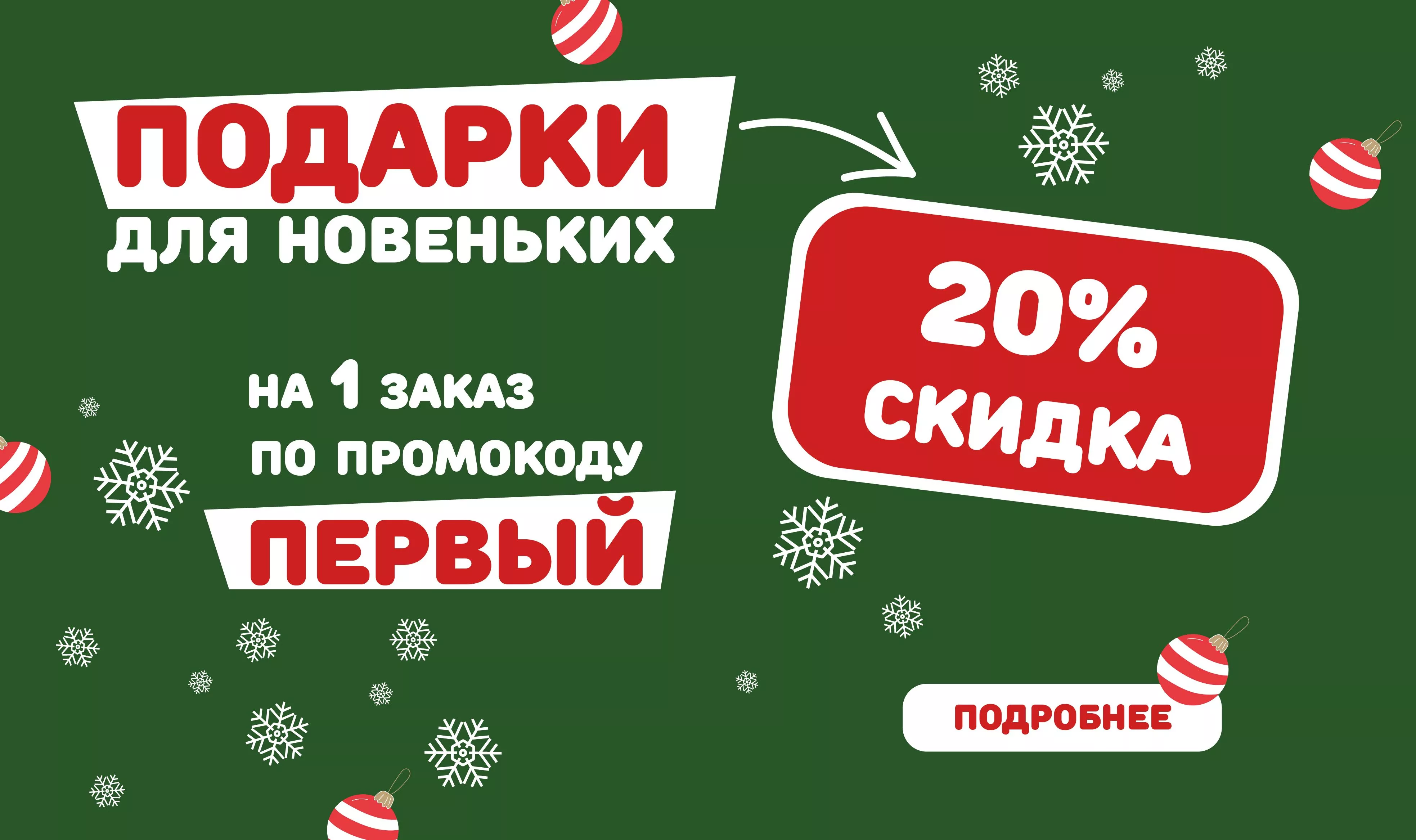 Авторизация