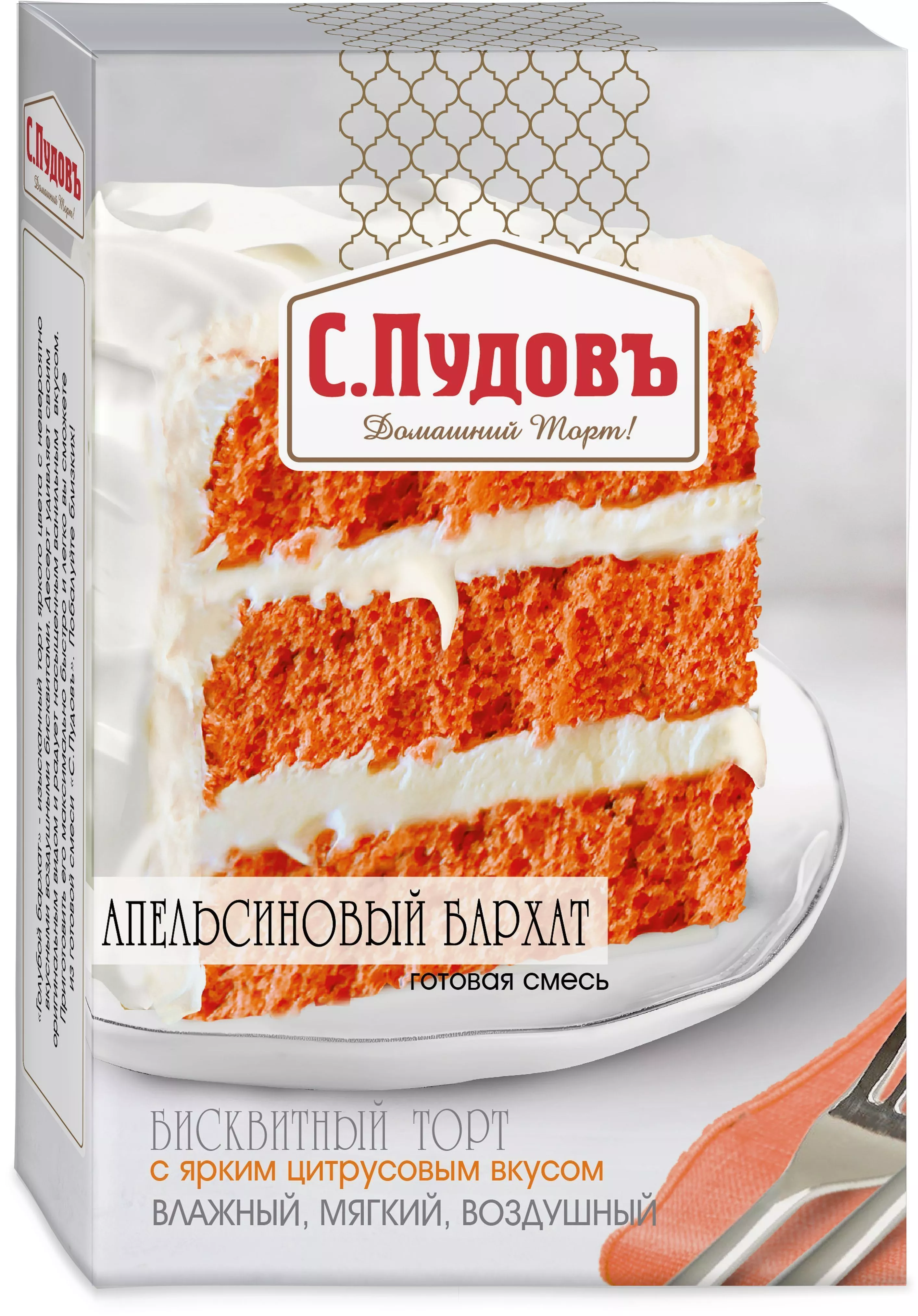 Смесь для выпечки Торт Апельсиновый бархат С.Пудовъ, 400 г — Купить по ...