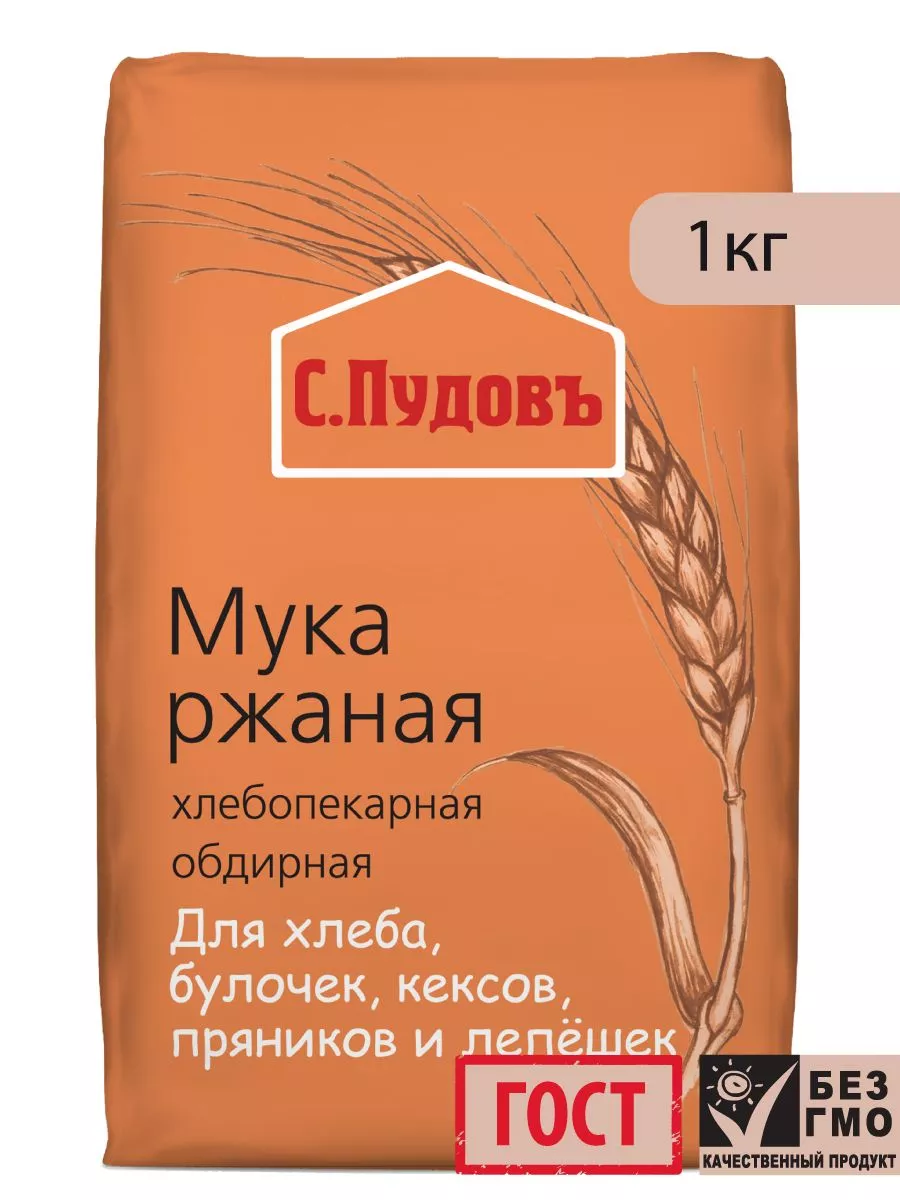 Обдирная ржаная мука гост
