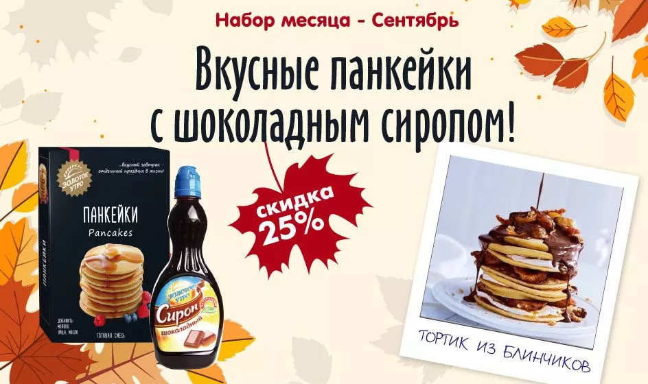 Все для выпечки — кондитерский интернет-магазин, товары хлебопечения ...